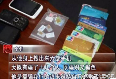一个男人的自白：“因为一份麻辣烫，女朋友将我彻底拉黑”