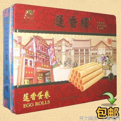 西坡：鸡仔饼