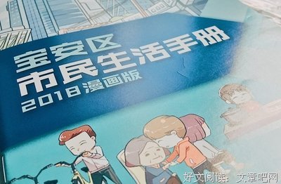 有关佛前献花名言