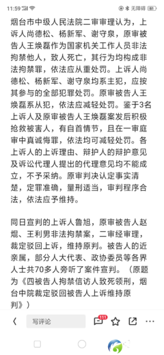 提提醒！