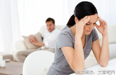 倾诉