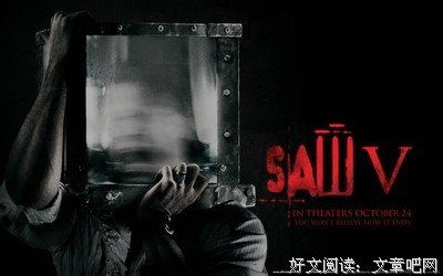 《电锯惊魂》名句欣赏
