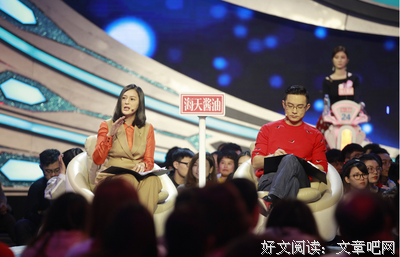 非诚勿扰实录2| 不虚伪，内心就是有条条框框的直男，在92-94年女