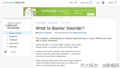 双相自救记录：转动信念的罗盘，成为情绪的主人|| 渡过
