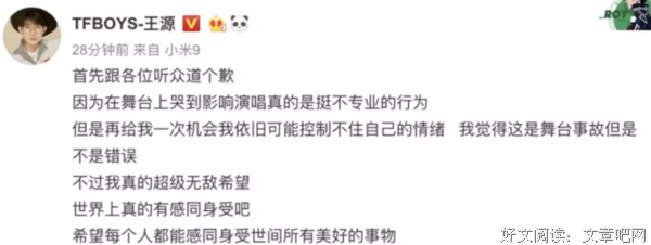 闲言碎语