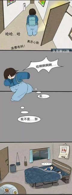 给大家科普下什么是渣女