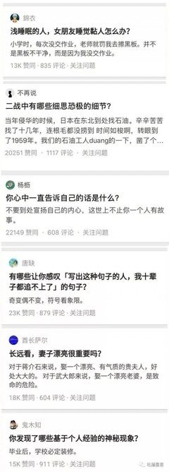 万句子
