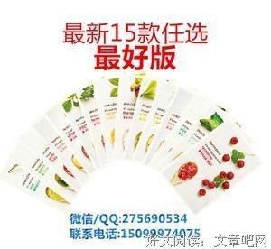 悦诗风