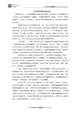 水浒里的金牌职业经理人吴用，为什么非死不可