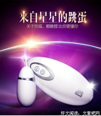 “床上那么多情趣玩具，一看她就很脏！”