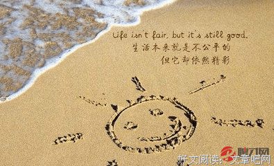 励志的优美句子
