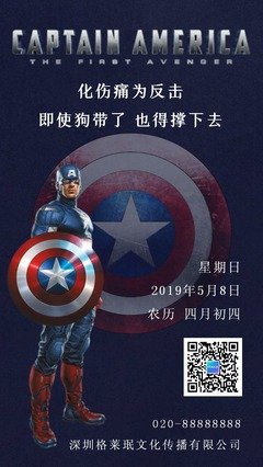 联盟名句欣赏
