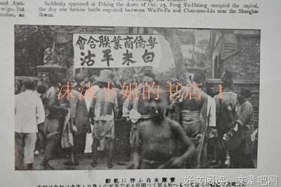 《巴格达大盗》观后感摘抄