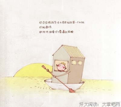 诗情画意