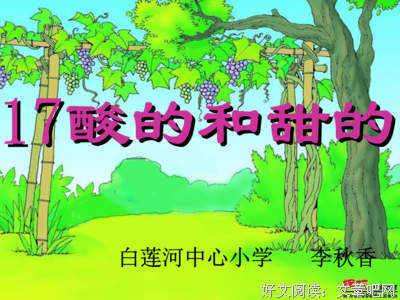 关于狸猫的心和要并说.的优美句子