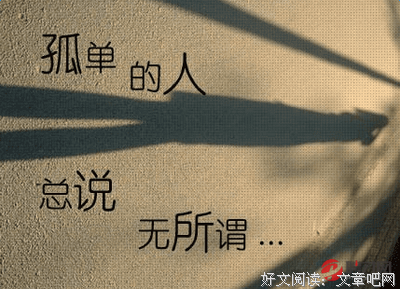  爱情啊！的句子