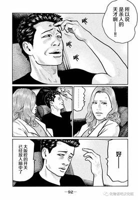 《杀手寓言》经典观后感有感