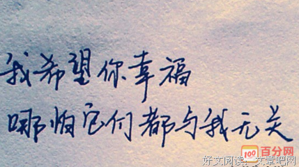 关于感情系的句子