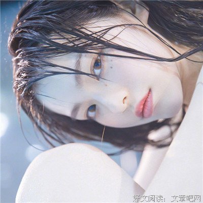 小污仙女十子眼多年的句子