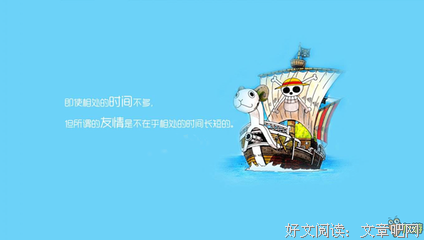 动漫的优美句子