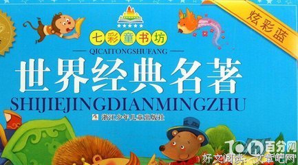 孩子没问题，大人有问题经典读后感有感