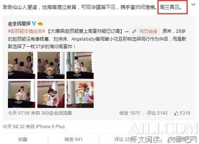 “我承认，有时候不太想见男朋友”