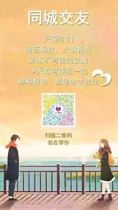 “好想要个温柔的男朋友”