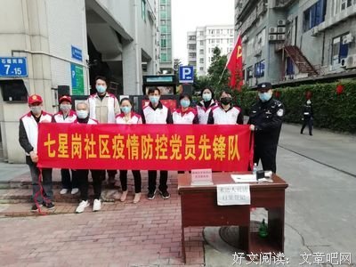 以身作则的名人名言