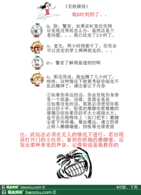 关于对症下药名言名句