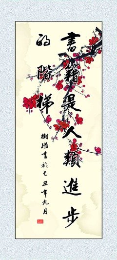 血雨腥风的名人名言