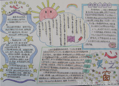 关于幽微名言名句