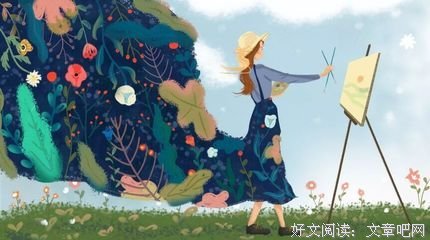 关于熟视无睹的名言