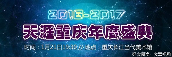 闹崩了