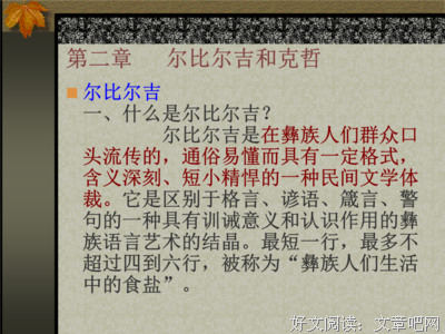 关于短小精悍的格言