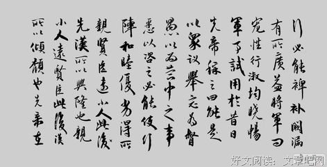 功名利禄的句子