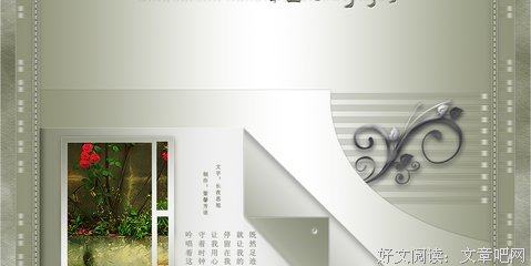 想你总在雨后的句子