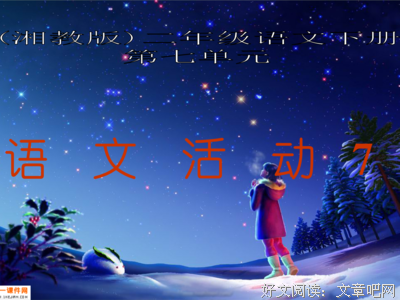 万花筒经典名句