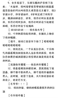 不见天地不思归句子
