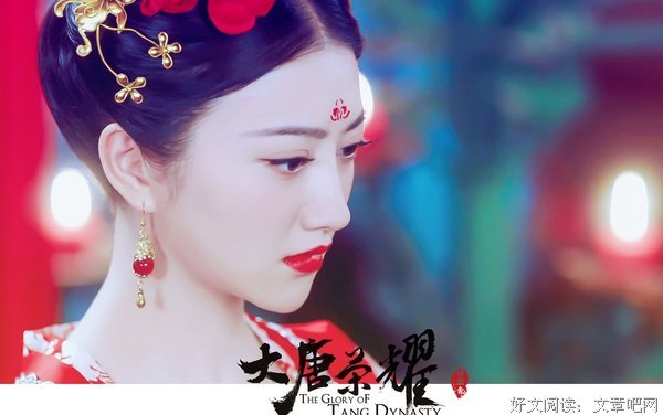 关于大唐荣耀的句子