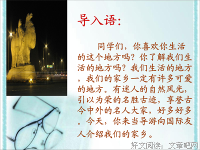 友人如春经典的句子