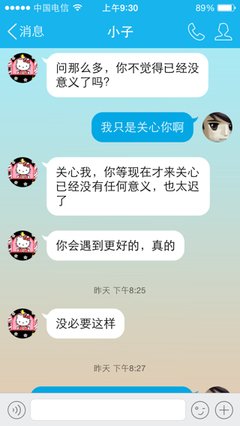 情侣头像