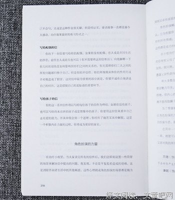 有关苏珊·福沃德的名言