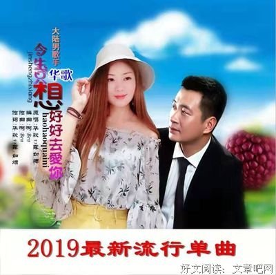 早露小呓语
