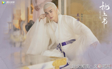 三生集句子大全