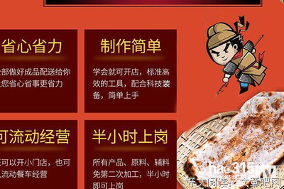 围炉清北团队招募