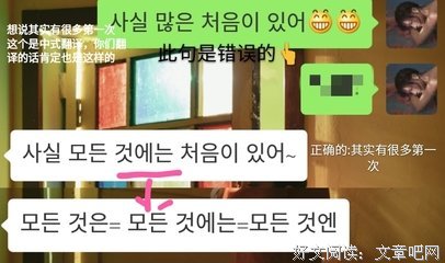 关于我和他的句子
