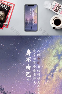 影视经典台词