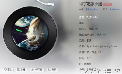 关于我学人实走为国用走只说有的得了一里的优美句子