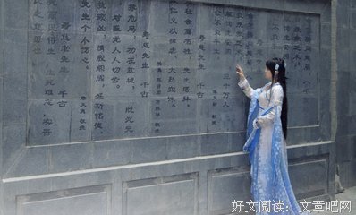 关于祸国的句子
