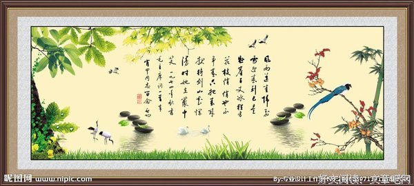 诗词